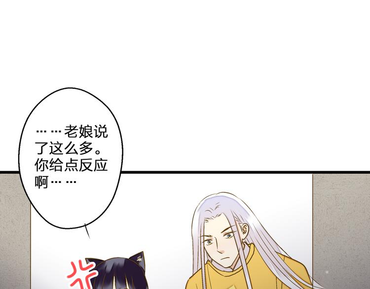 第83话 不要走好不好63