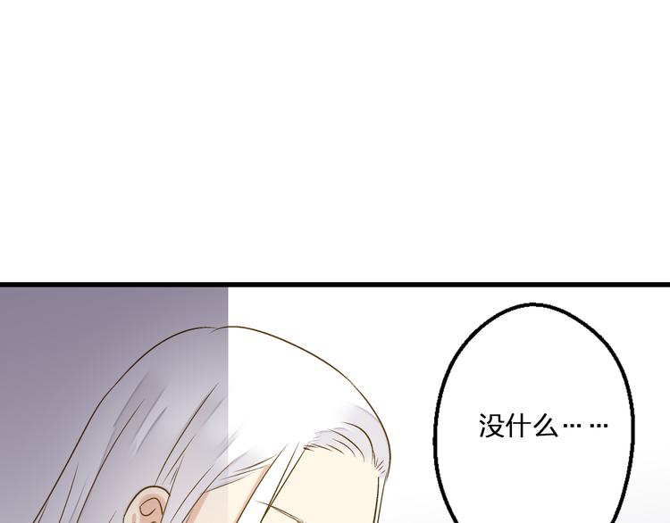 第83话 不要走好不好65