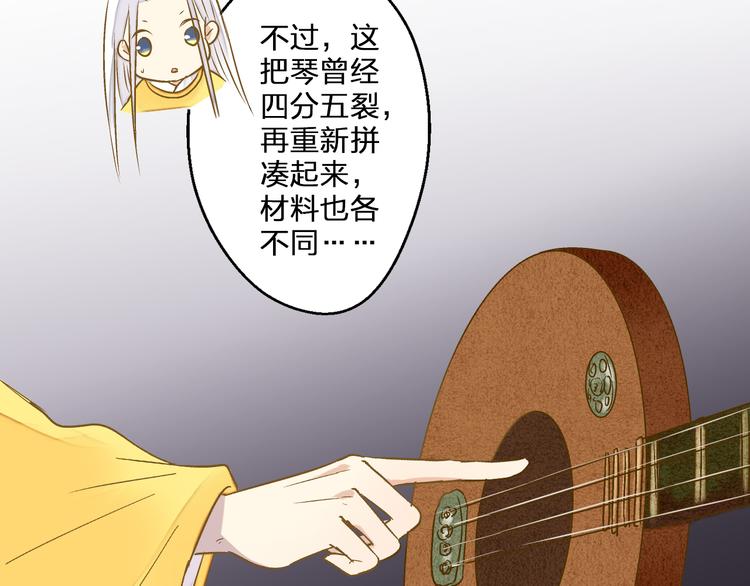 第83话 不要走好不好68