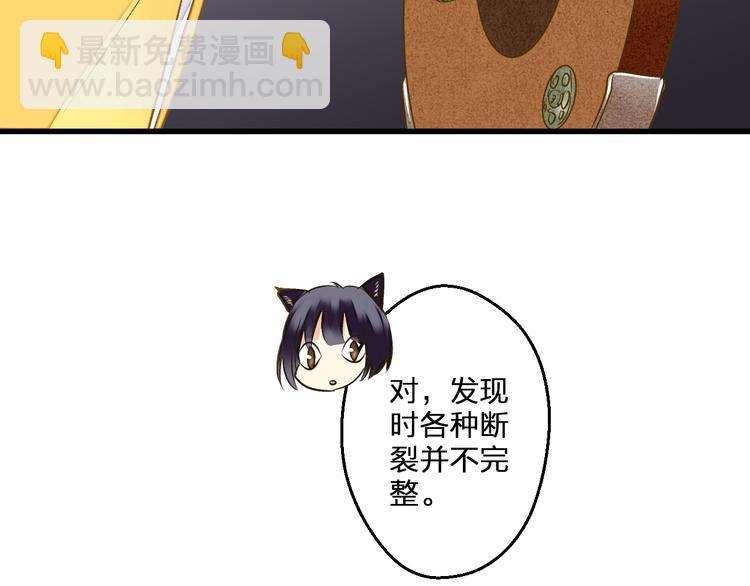 第83话 不要走好不好69