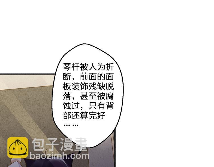 第83话 不要走好不好70
