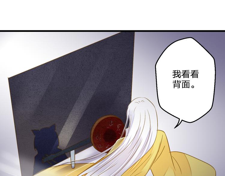 第83话 不要走好不好72