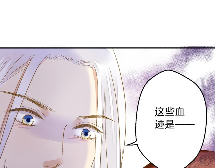 第83话 不要走好不好74