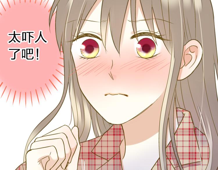 第83话 不要走好不好9