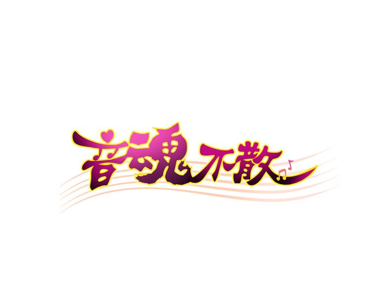 第85话 隐情0