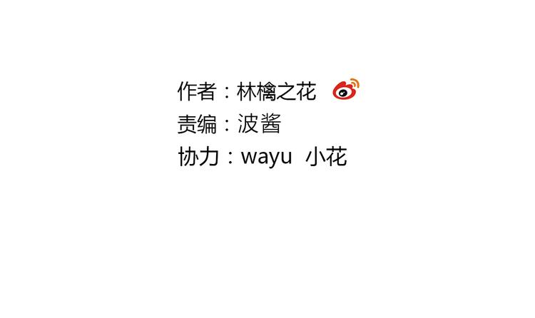 第85话 隐情1