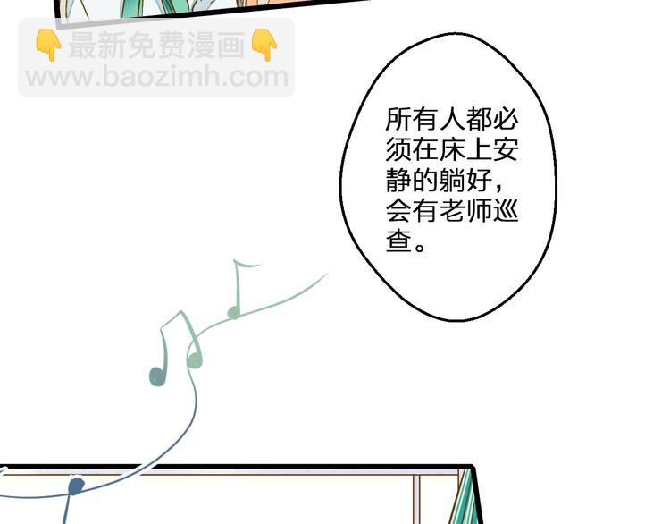 第85话 隐情10