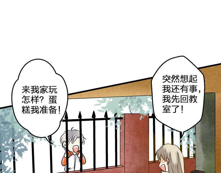第85话 隐情101