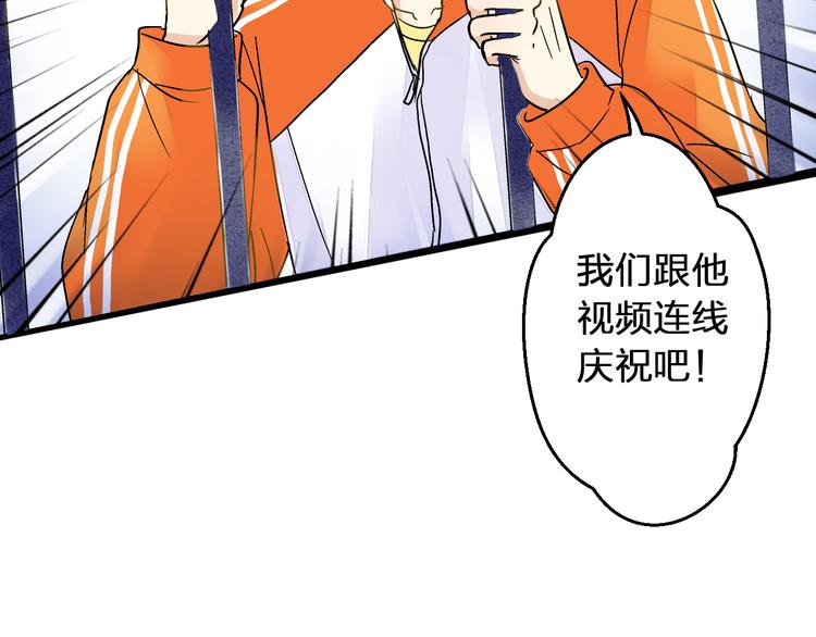 第85话 隐情104