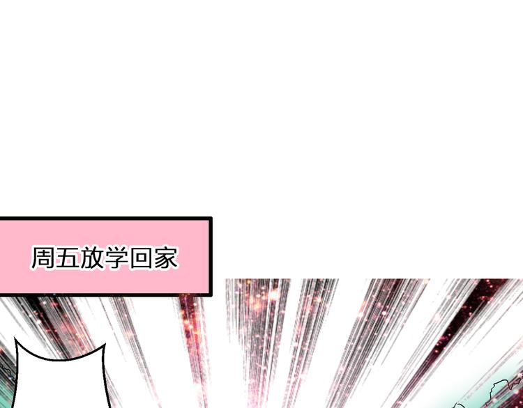第85话 隐情107