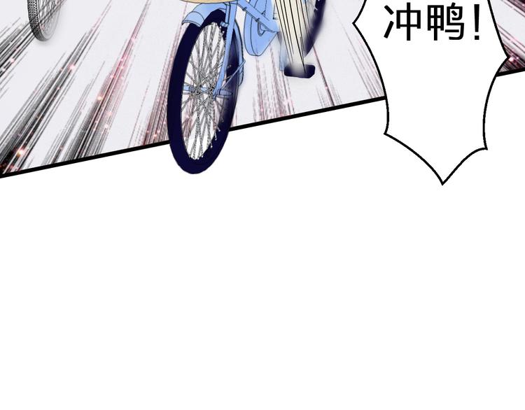 第85话 隐情109