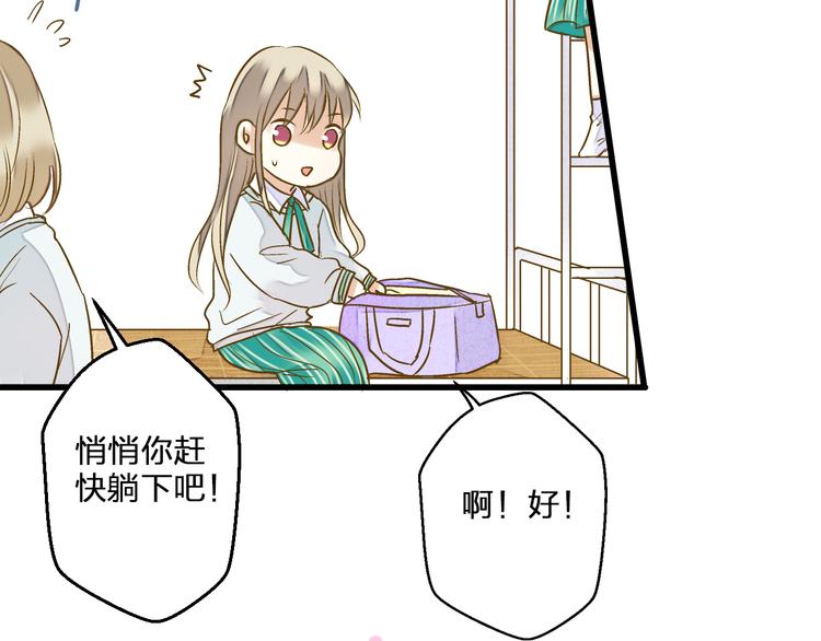 第85话 隐情11