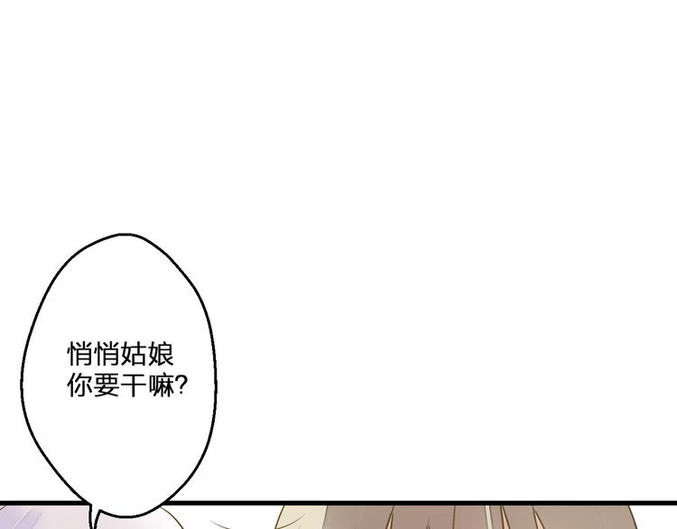 第85话 隐情115