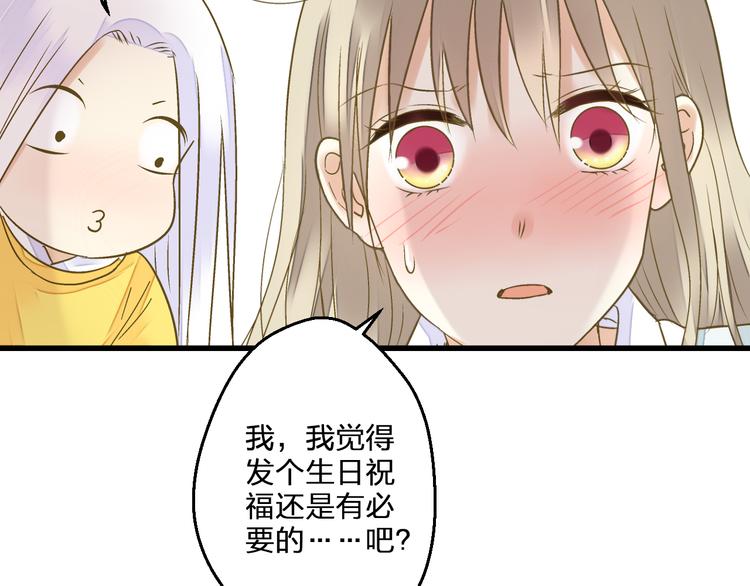 第85话 隐情116