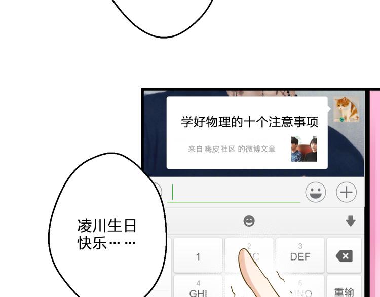 第85话 隐情117