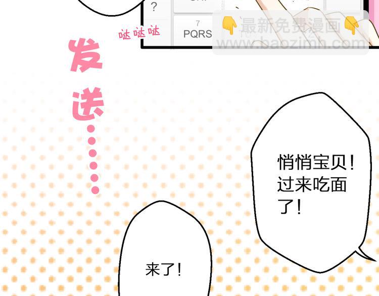 第85话 隐情118