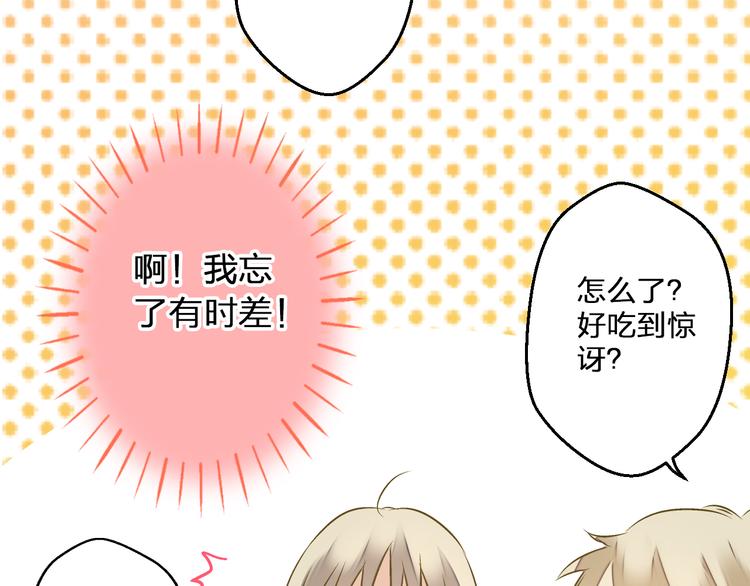 第85话 隐情119
