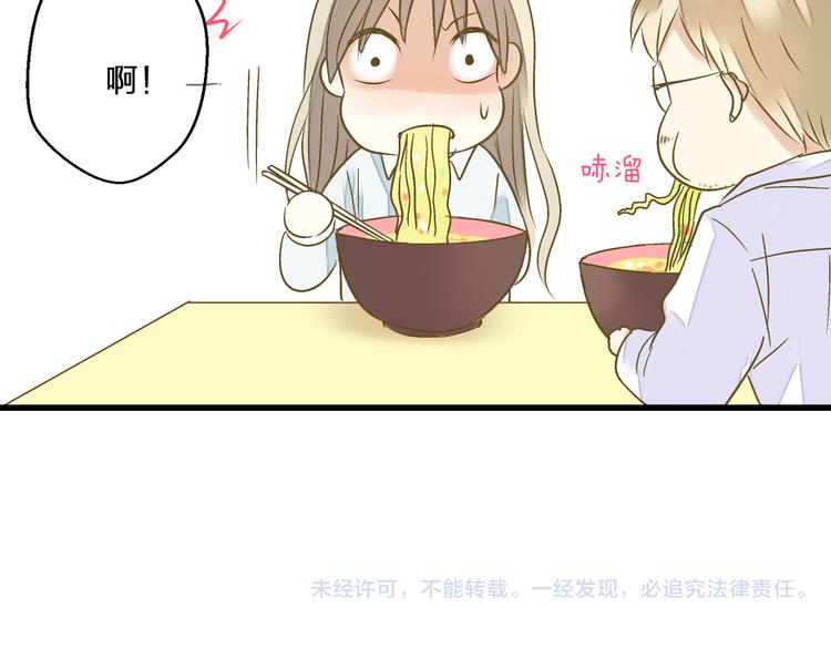 第85话 隐情120