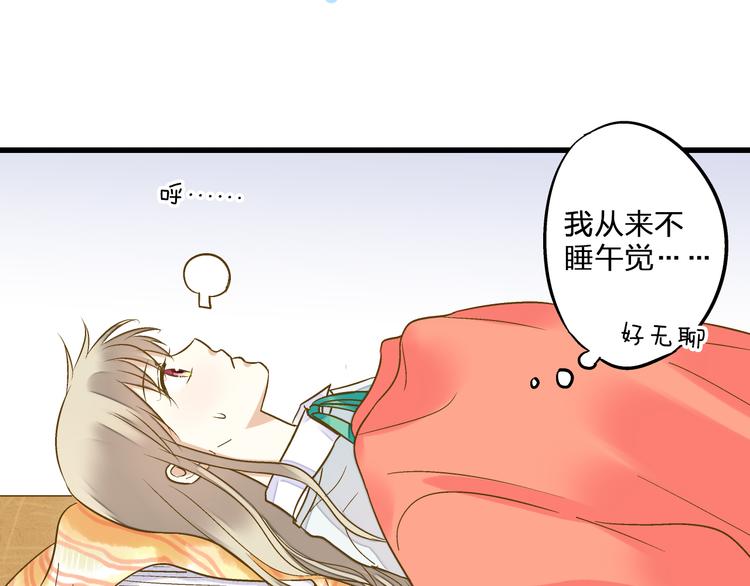第85话 隐情13