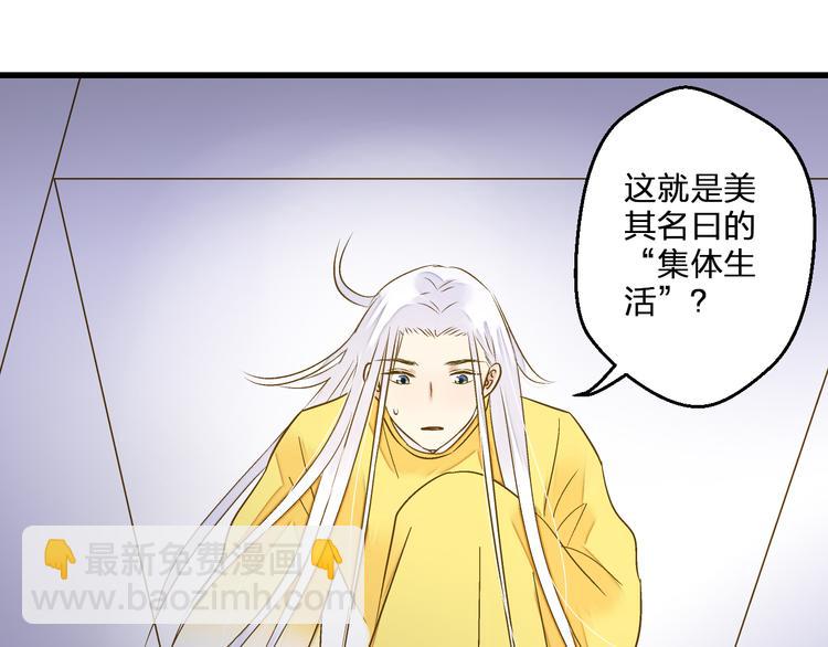 第85话 隐情17