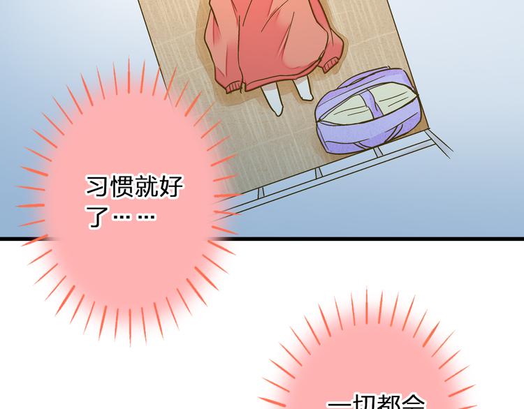 第85话 隐情22