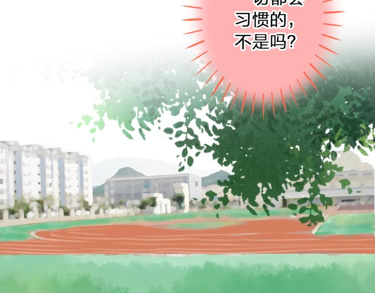 第85话 隐情23