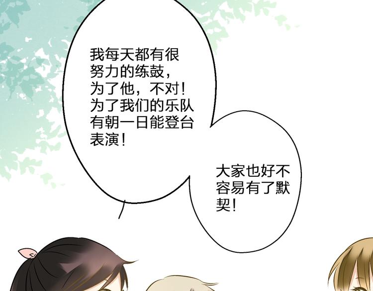 第85话 隐情26