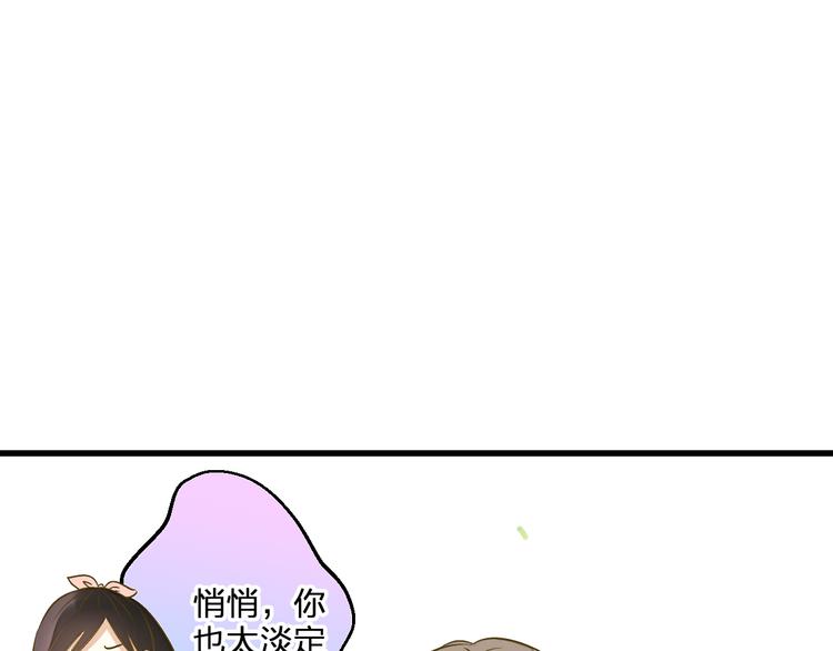 第85话 隐情28