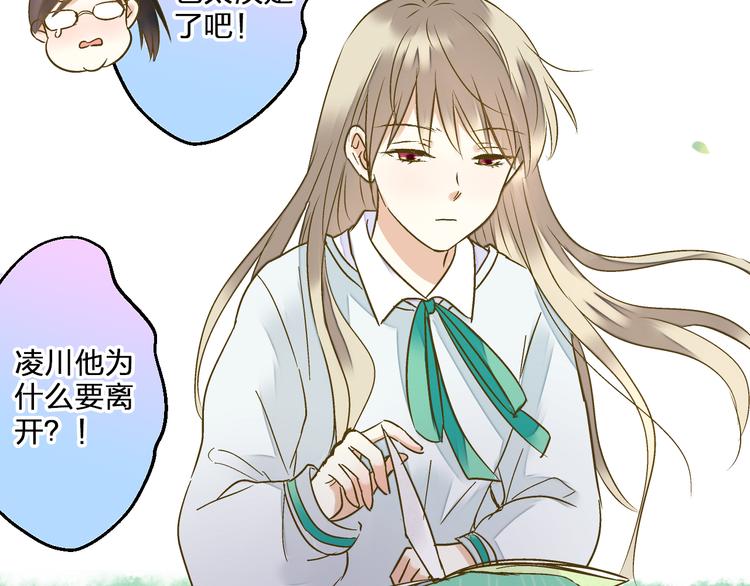 第85话 隐情29