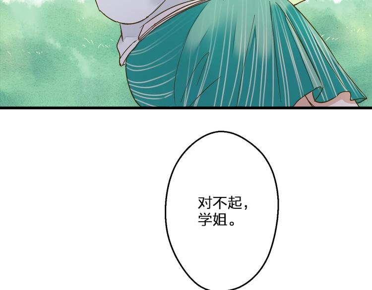 第85话 隐情30