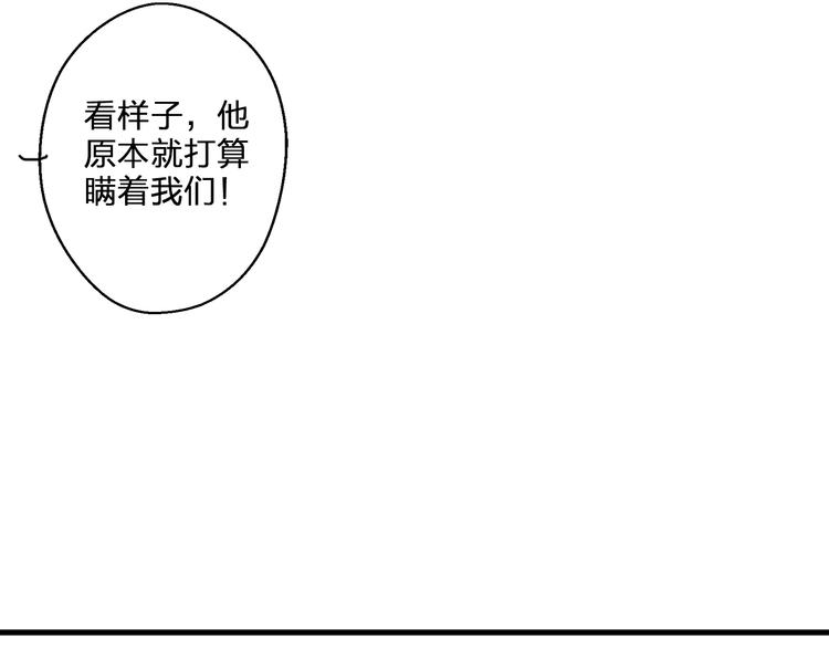 第85话 隐情33