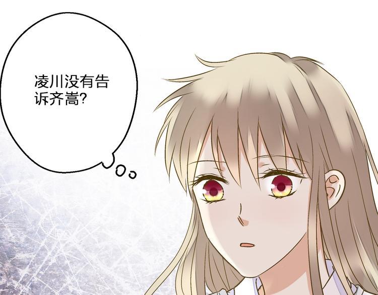 第85话 隐情34