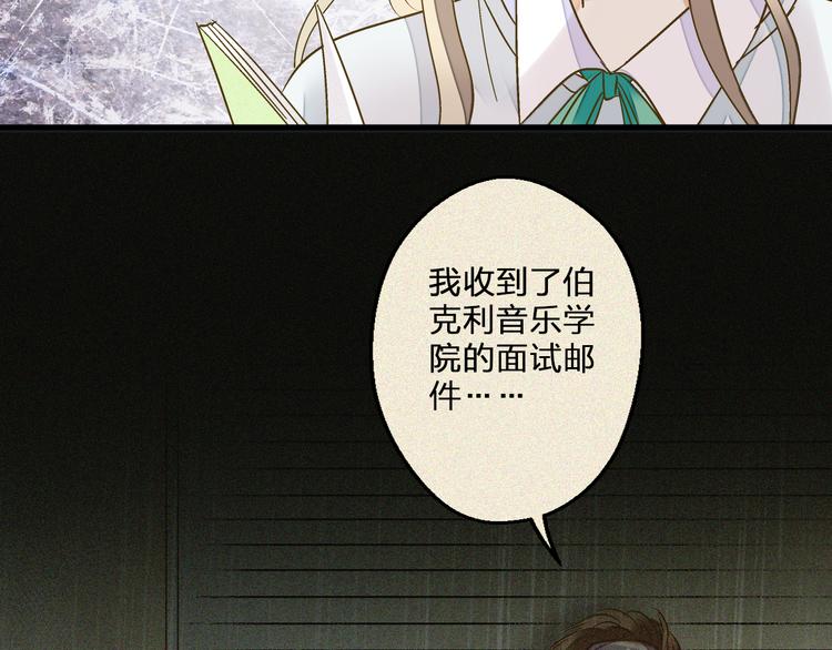 第85话 隐情35