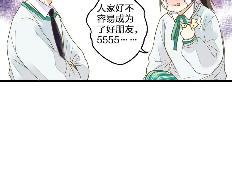 第85话 隐情39