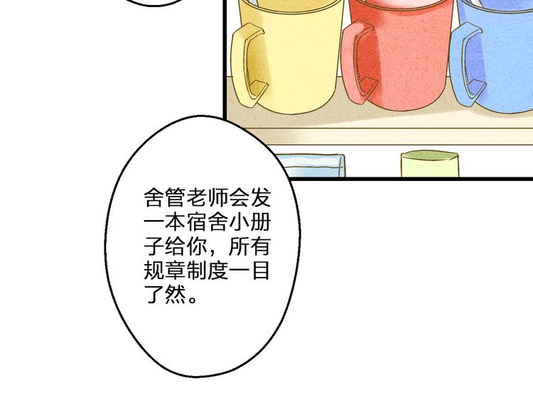 第85话 隐情4