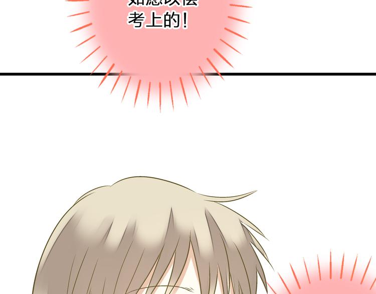 第85话 隐情43