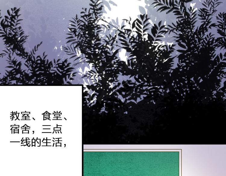 第85话 隐情49