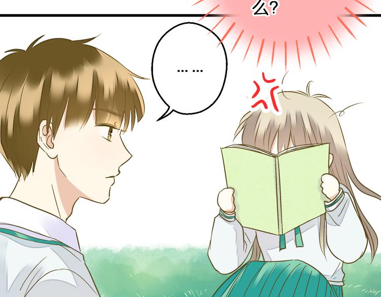 第85话 隐情50