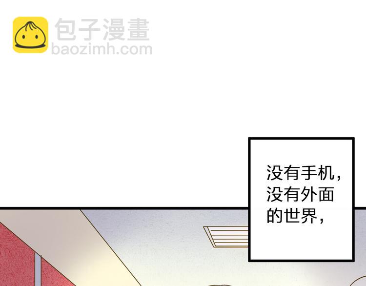 第85话 隐情55