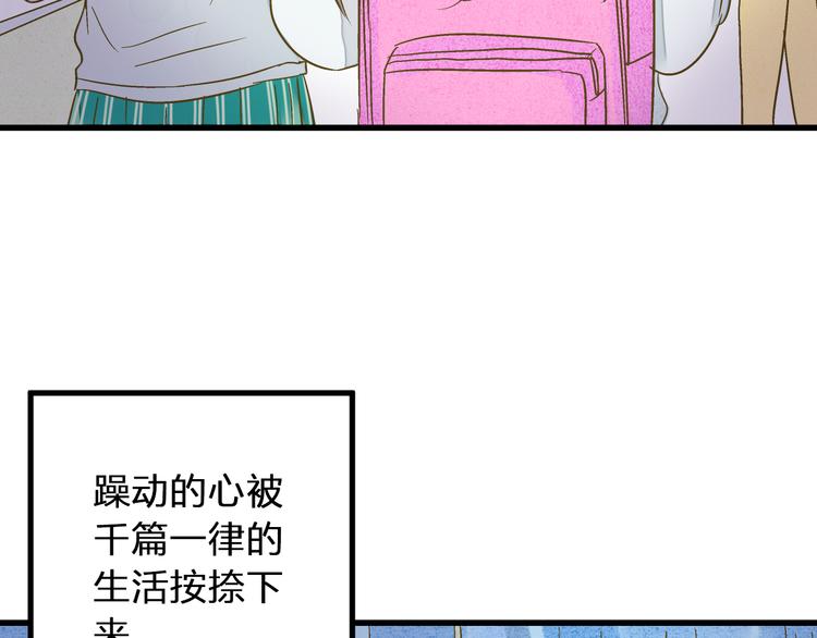 第85话 隐情57