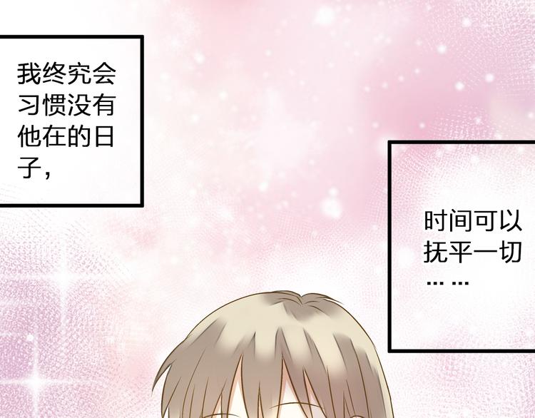 第85话 隐情60