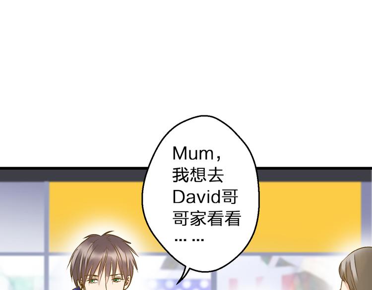 第85话 隐情70