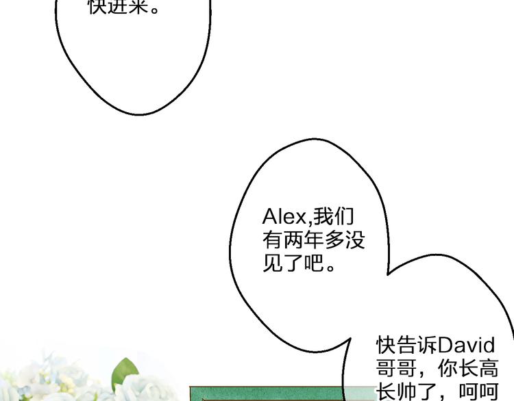 第85话 隐情75