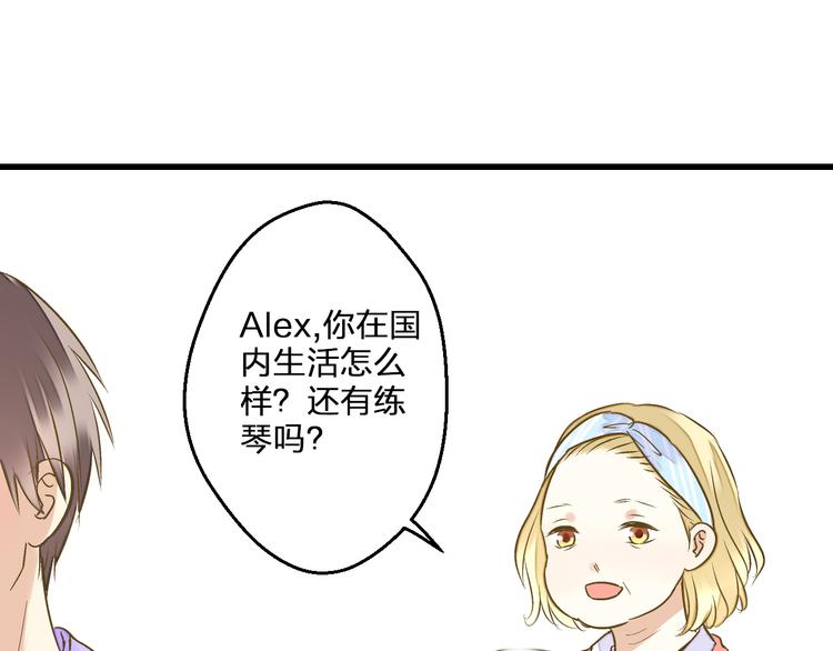 第85话 隐情81