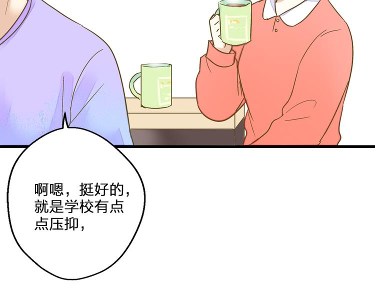 第85话 隐情82