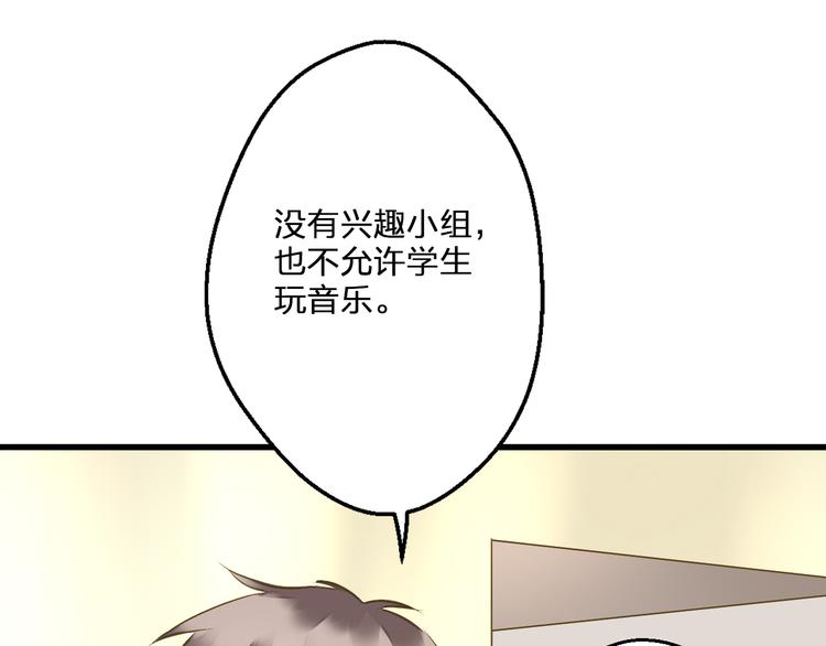 第85话 隐情83