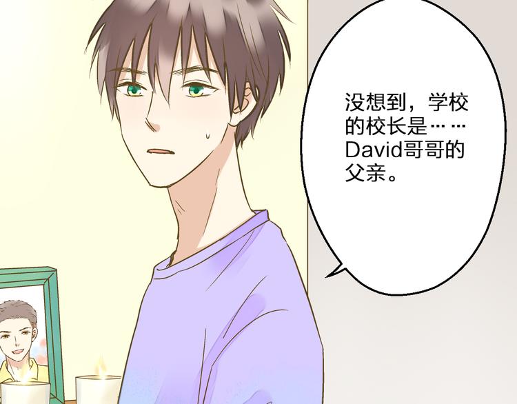 第85话 隐情84