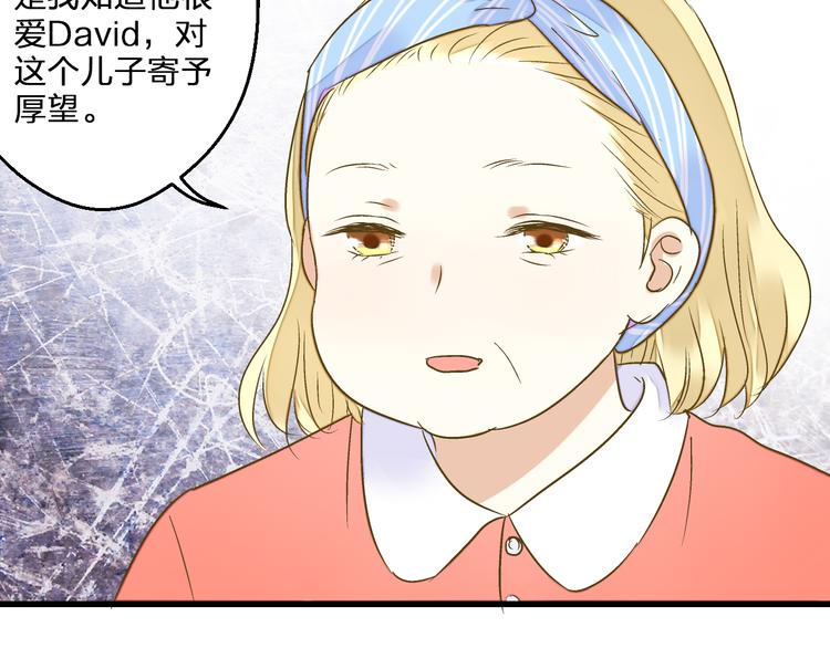 第85话 隐情89