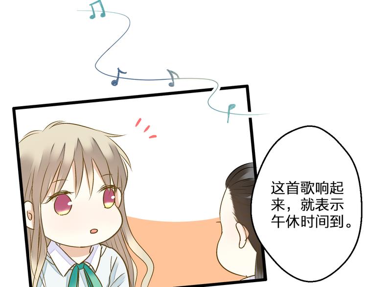 第85话 隐情9