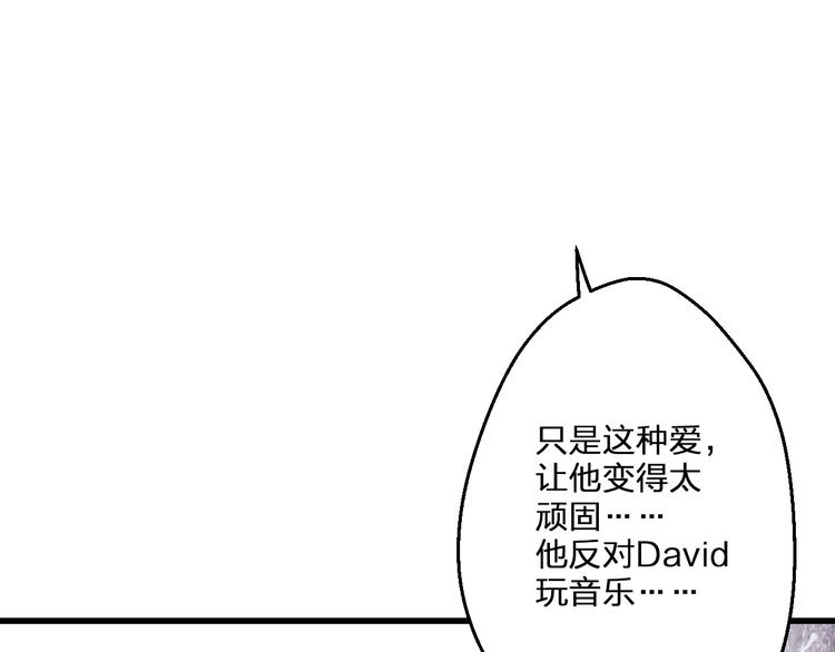 第85话 隐情90